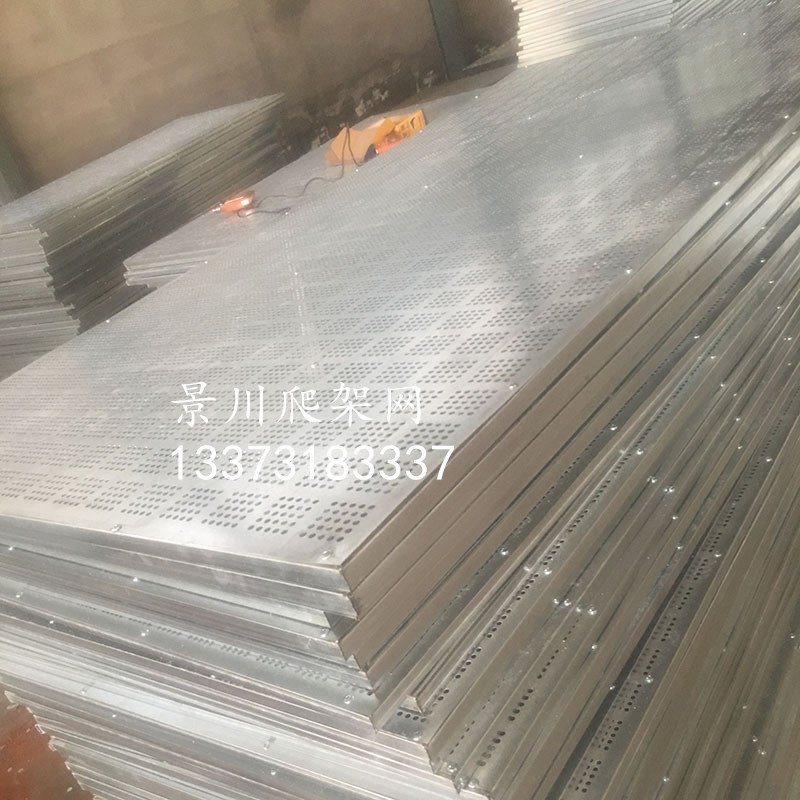 爬架網(wǎng)現(xiàn)貨